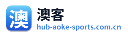 澳客